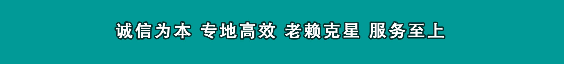 东阿清数公司